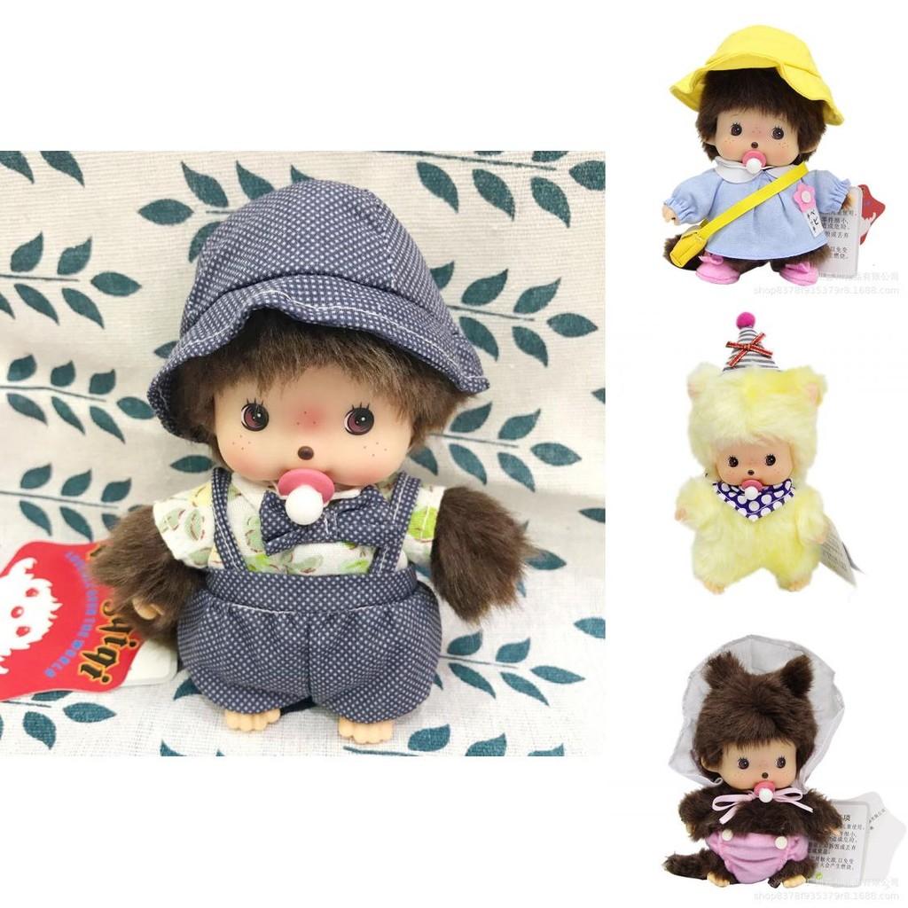 Adorable Monchhichi Plush Toy 15cm Soft And Cuddly Stuffed Doll For Kids And Fans