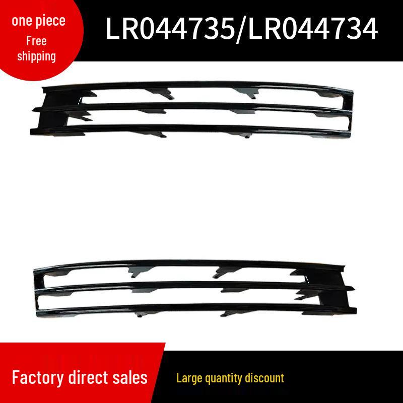 LR044735/LR044734 Executive Fog Light Trim for 2013 Land Rover Range Rover Right; LR044734