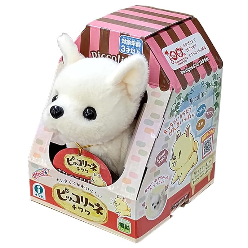 Iwaya Piccoline Chihuahua Battery Operated Plush Toy 3324-4