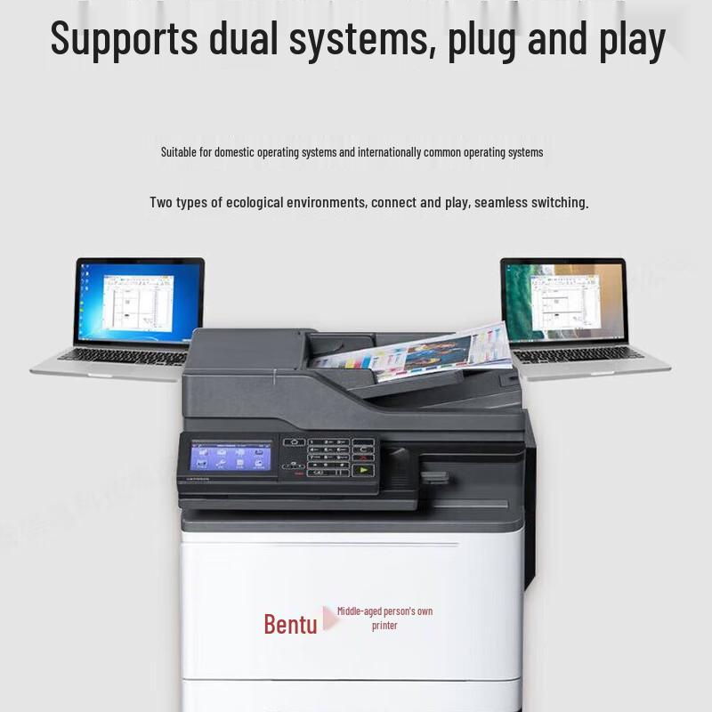 PANTUM CM5055DN A4 Color Laser Multifunction Printer CN plug (adapter included)