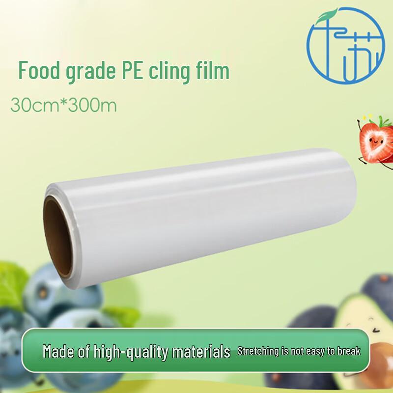 

Qiansu PE Food Wrap Super Large Roll