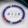 Natural Lapis Lazuli Bracelet for Women, Light Luxury Niche Exquisite White Crystal Bracelet, Stackable Double-Layer Hand Jewelry Gift