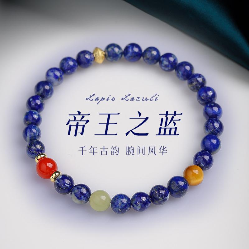 Natural Lapis Lazuli Bracelet for Women, Light Luxury Niche Exquisite White Crystal Bracelet, Stackable Double-Layer Hand Jewelry Gift