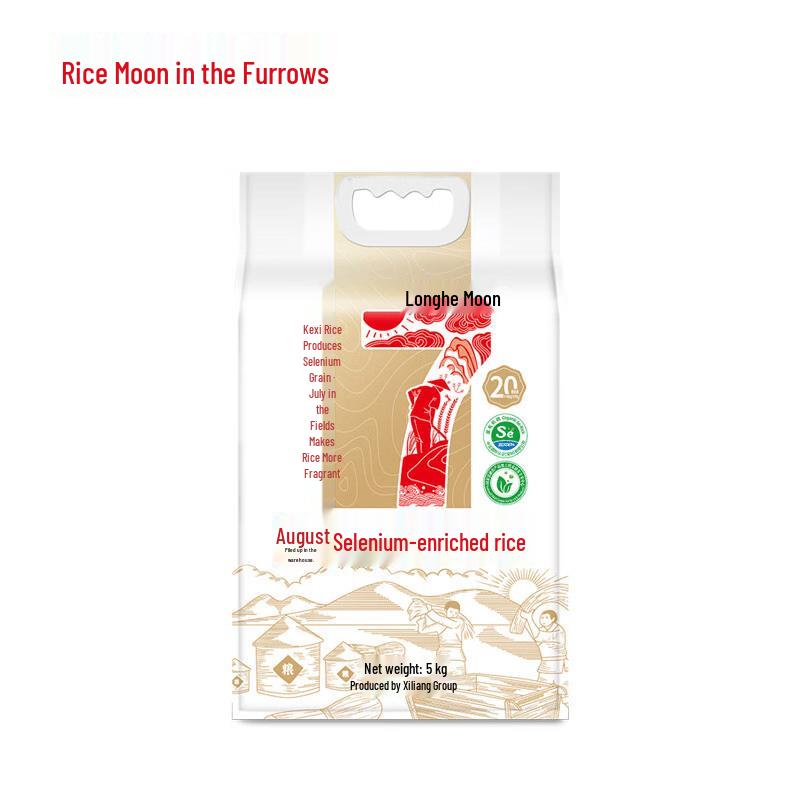 Xianfeng Specialty August Selenium Rice