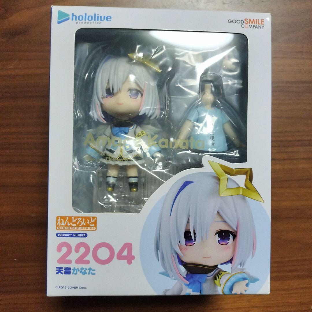 Used Nendoroid Kanata Amane 2204 Hololive