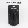 RIRO X16 Mountain Bike Saddle Short Nose Ergonomic Cushioned Hollow Wide Comfort Bicycle Seat Unisex