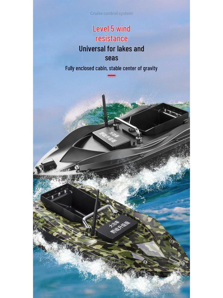 500m High-Power Wireless Intelligent Bait Boat for Fishing