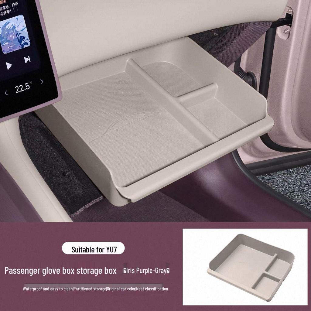 Xiaomi YU7 Co-pilot Glove Box Organizer Mat - Car Interior Storage Accessory