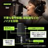 SHURE Sure SM4 microphone for home recording SM4-K : condenser microphone XLR unidirectional Professional specifications recording recording vocal