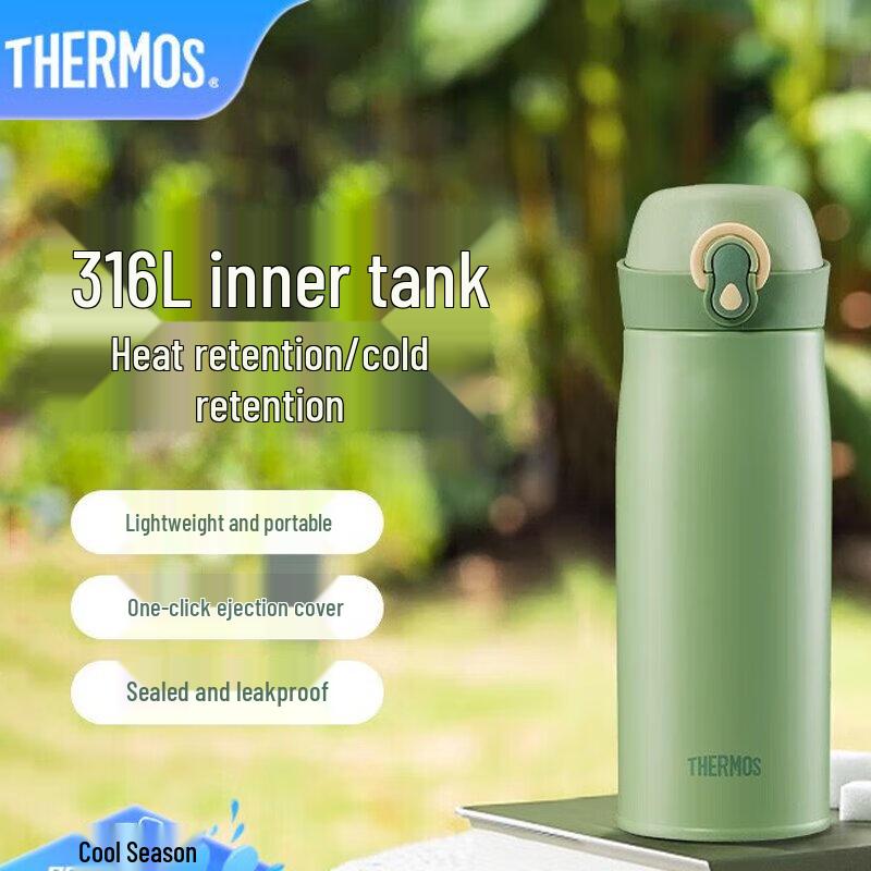 THERMOS 400ml 316 Stainless Steel Insulated Bottle