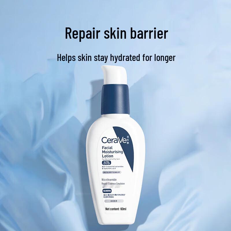 CeraVe PM Facial Moisturizing Lotion
