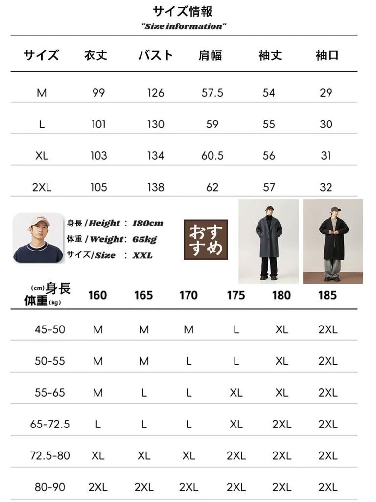 WUXZHI Chesterfield Trench Long Business Casual Long Cold Black Fashionable Men's Coat, Coat, Jacket, Autumn/Winter/Spring Outerwear, Windproof,