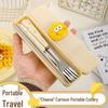 Cute Cartoon High-Value 410 Stainless Steel Cutlery Set: 3-Piece Set with Chopsticks, Fork, and Spoon