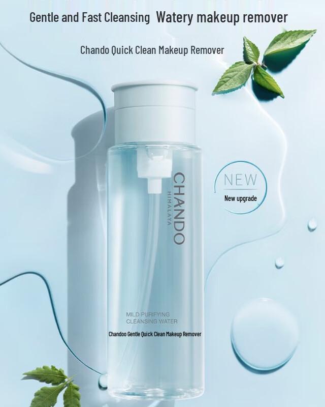 CHANDO Gentle & Quick Makeup Remover Water 200mL