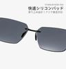 Puklar Sunglasses Frameless Design Nylon Polarized Lenses Alloy Frame Can be Combined with Optical Frames Comes with a Special Case and Test Card