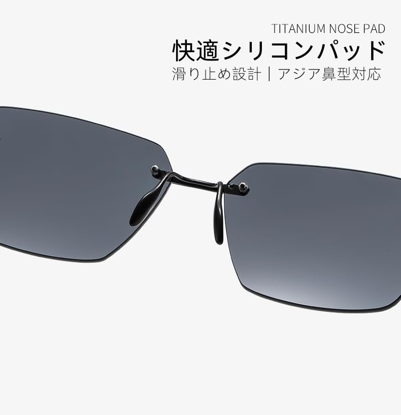 Puklar Sunglasses Frameless Design Nylon Polarized Lenses Alloy Frame Can be Combined with Optical Frames Comes with a Special Case and Test Card