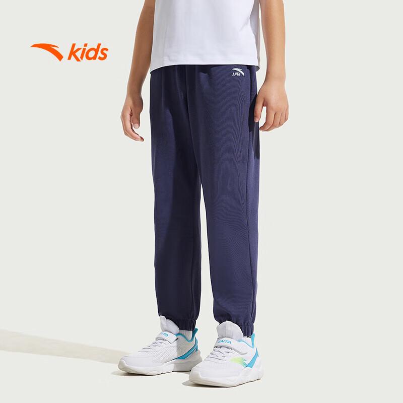Anta Kids 2025 Summer Unisex Knit Sports Sweatpants