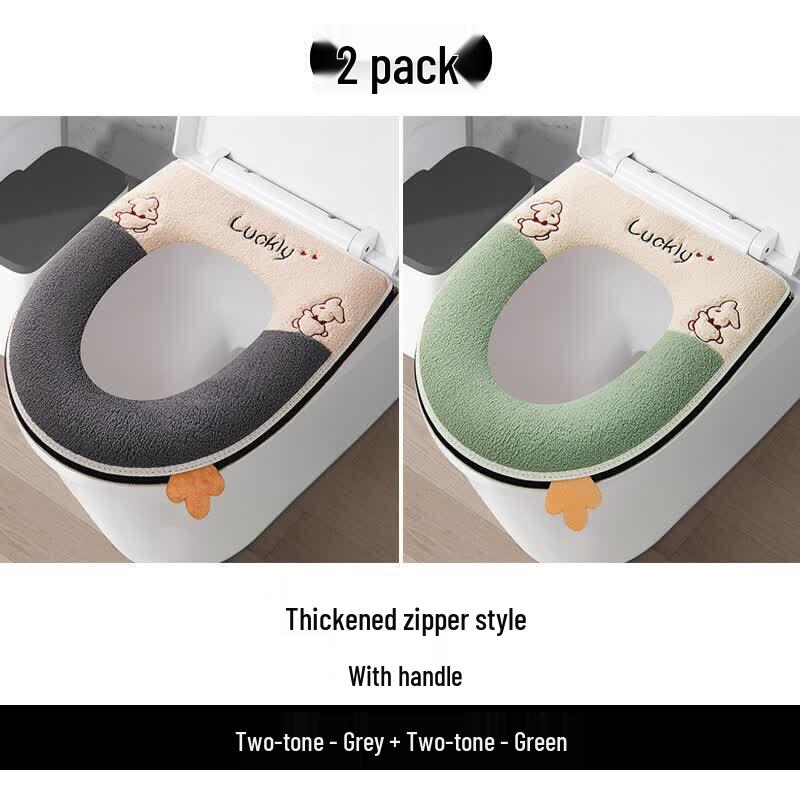 LIEI Waterproof Zipper Toilet Seat Cover