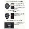 [Casio] G-Shock G-SQUAD Bluetooth GBD-300-1JF Men's Black