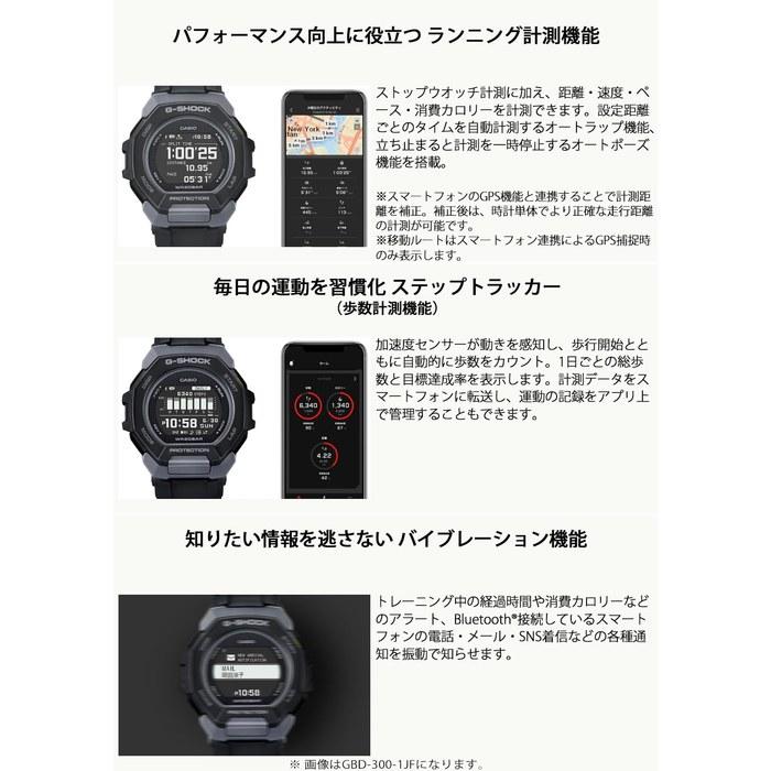 [Casio] G-Shock G-SQUAD Bluetooth GBD-300-1JF Men's Black