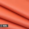 Self-adhesive Leather Sticker Sofa Seat Leather Repair Subsidy Car Interior Repair Imitation Pu Leather Fabric Thickened