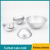 8-Inch Football Cake Mold & 6-Inch Anodized Hemisphere Baking Tool - Spherical Chiffon Cake Base for Cartoon Designs