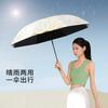 Small fresh umbrella High value sunscreen UV protection Sun umbrella Light portable folding umbrella Dual-purpose parasol