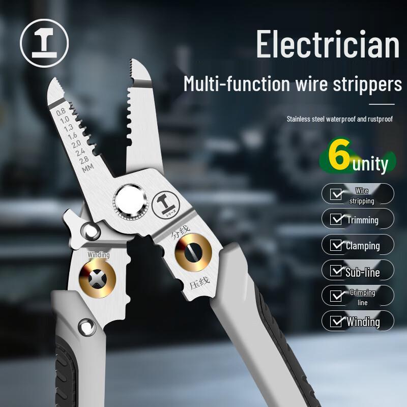 

GREENER 7-inch Multi-function Wire Stripping Pliers