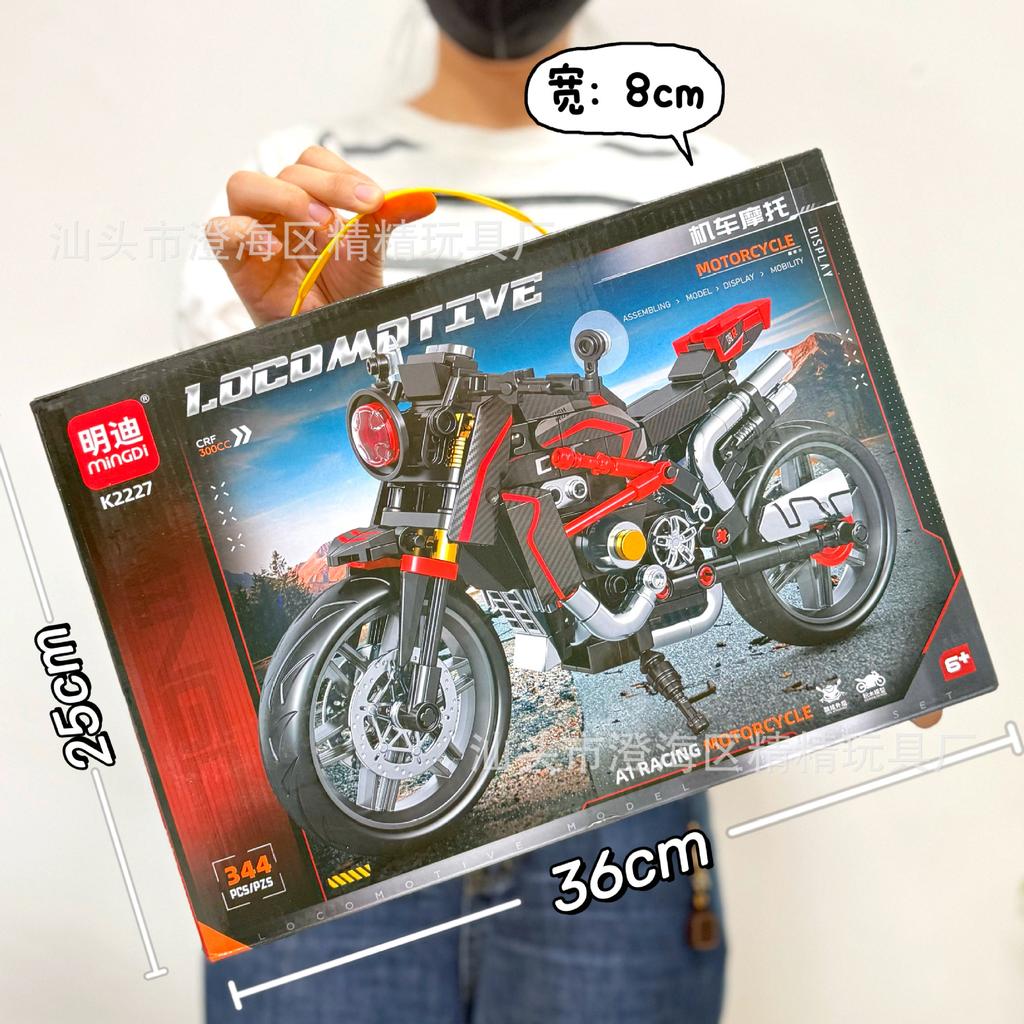 Compatible With Guofeng Mecha Small Particle Building Block Toy Lv Bu Guan Yu Ancient Style Assembly Boy Educational Toy