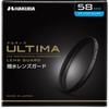 HAKUBA 58mm Lens Protection Filter ULTIMA WR Light Transmission Wideband Reflection and Slim Frame Made In Japan Lens Protection Lunar Eclipse Autumn