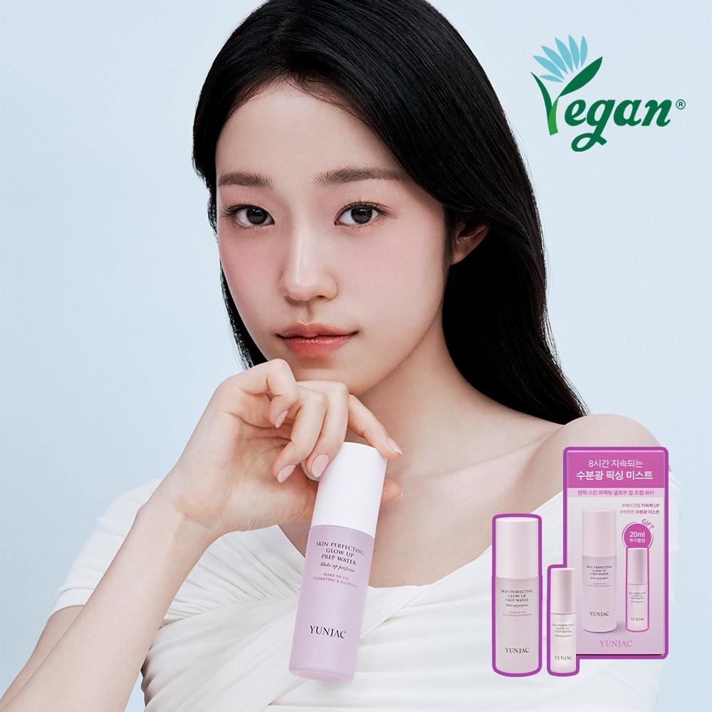 Serial [spring Prep 20ml Gift Plan] Serial Skin Perfecting Glow Up Prep Water 50ml Project 50ml+20ml