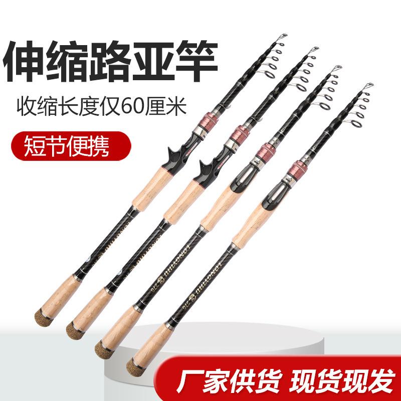 High Quality Carbon Fiber Spinning Fishing Rods Telescopic Mini Pole 3M 2.7M 2.4M 2.1M 1.8M Fish Gear Tackle