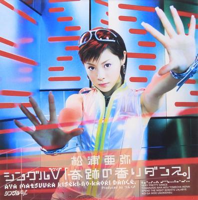 DVD AYA MATSUURA - Single V "Kiseki No Kaori Dance." EPBE5107 Japan ObiJapanese Pop Star Used