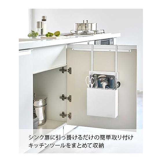 Yamazaki Jitsugyo [Convenient for Living Alone] Sink Door All-in-one Kitchen Tool Holder, White, Approx. W24 X D11.7 X H43.5-57cm, Tower Knife,