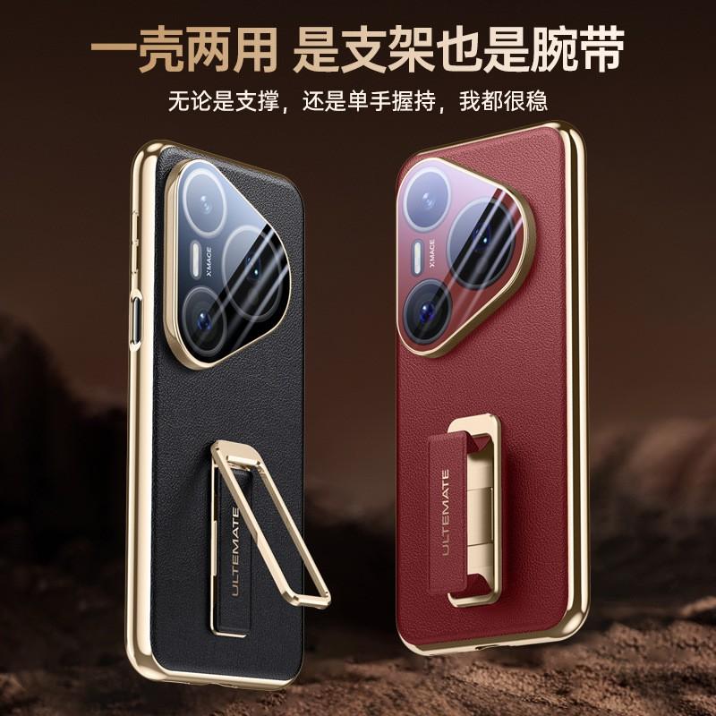 TPU Full Cover Phone Case With Wrist Strap Magnetic Mount P80 Pro Ultra Scratch Resistant Matte Finish