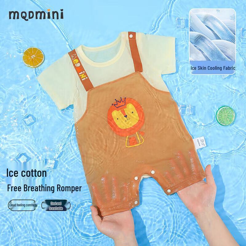 MQDMINI Baby Cool-Feel Short Sleeve Romper 80cm