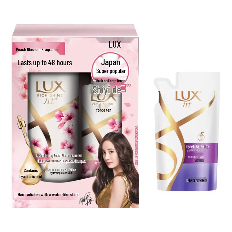 LUX Refreshing Peach Blossom Fragrance Hair Care Value Pack