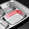 Drui'en 201 Stainless Steel 6-Compartment Lunch Tray