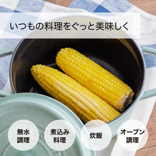 Staub La Cocotte Round Linen Brass Knob, 16cm, Two-Handled Cast Iron Enamel Pot, Induction Compatible [Serial Number Included, Officially Sold in Japa