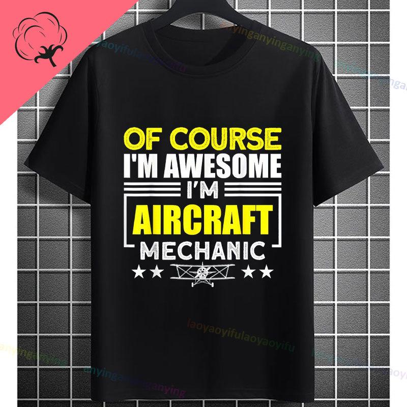 Funny Aircraft Mechanic Aviation Mechanic Slogan Graphic TShirt Casual Streetwear Pure Cotton Short Sleeve Outdoor Tshirt
