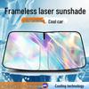 Car Windshield Laser Sunshade: Heat Insulation and UV Protection Curtain