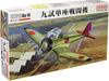 Fine Mold 1 48 Aircraft Series Imperial Navy Nine Test Single Seat Fighter Plastic Model Fb27