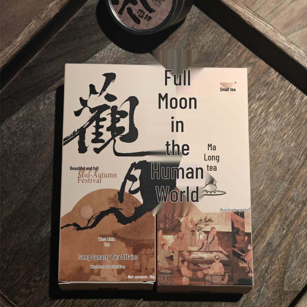 2025 Mid-Autumn Festival Heytea High-End Souvenir Gift Set