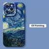 Van Gogh Oil Painting Phone Case For iPhone 17 16 15 14 13 12 11 Pro Max 16 Plus 16E 17 Air Shockproof Matte Soft Silicone Cover