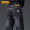 Men's Versatile Straight-Leg Jeans