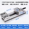 6-Inch and 7-Inch Milling Machine Bench Vise Fixture for Precision Processing,Heavy-Duty Durable Clamping Tool for Workshop