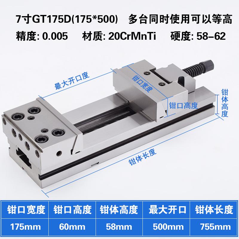 6-Inch and 7-Inch Milling Machine Bench Vise Fixture for Precision Processing,Heavy-Duty Durable Clamping Tool for Workshop