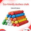 20-Piece Dustless Water-Soluble Colored Chalk Set for Kids - Ideal for Kindergarten Doodling & Blackboard Drawing.