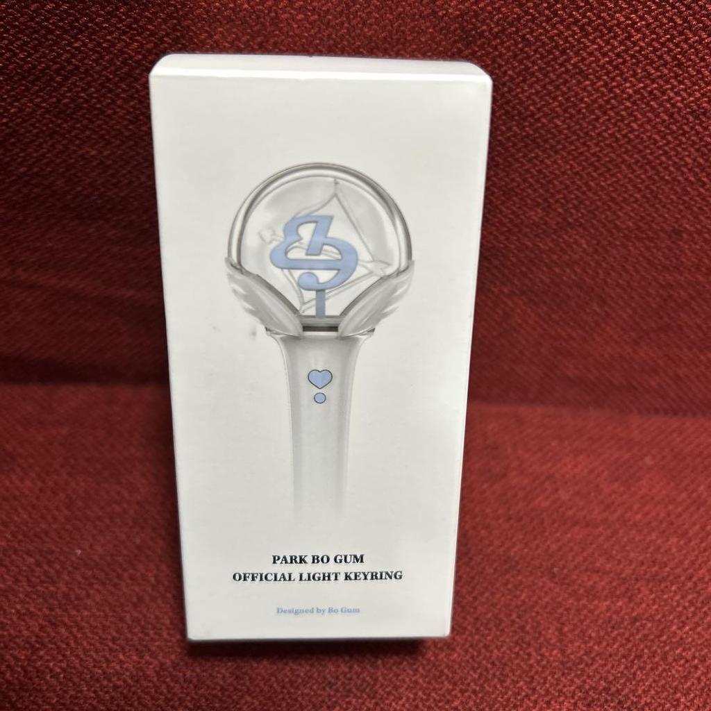 [USED] Park Bo Gum FOREVONG Mini Key Ring Penlight