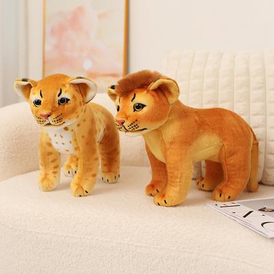 Cute Simulation Little Lion Doll Plush Toy Zoo Leopard Leopard Doll Boy Soothing Rag Doll